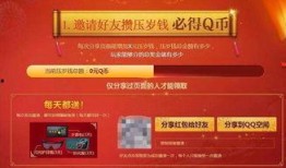 cf活动爆料最新红包怎么领,速来领取！CF活动最新红包攻略揭秘
